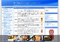 精力増強剤ランキング