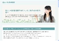 自動相互リンク AQUA-NAVI