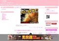 人妻動画