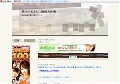 熟女のおまんこ動画大作戦