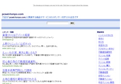Pinky 〔動画〕