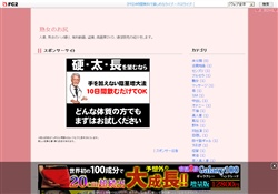 熟女のお尻