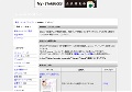 風俗　ランキング