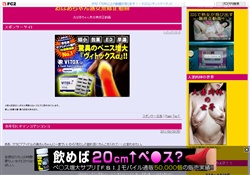 おばあちゃん熟女無修正動画