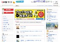 エッチ