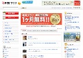 工藤静香じゃい！