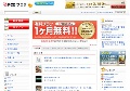 舌がお好き