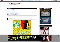 五十路熟女無修正動画