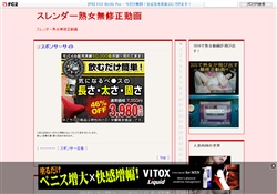 スレンダー熟女無修正動画