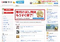 石田えりの魅力