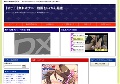 無料オナニー動画【オナ王】