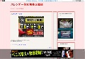 スレンダー熟女無修正動画