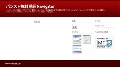 パンスト美脚フェチ無料動画