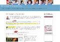 月額アダルト動画サイト