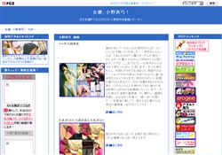 女優、小野真弓！