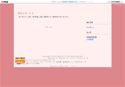 熟女とせっくす