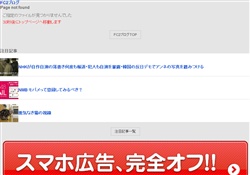 70歳熟女無修正動画