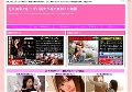 おっぱい美女が喘ぐ無料エロ動画