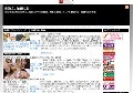 美熟女、加藤なお！