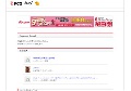 無修正宝島