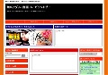 無料アダルト動画 ムービランキグ！