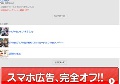 貧乳熟女無修正動画