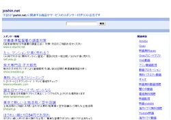 無料エロ動画紹介・人妻・熟女の杜