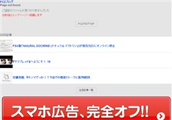 裏ビデオ | 無料動画
