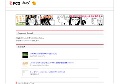 サンプル | 無料動画