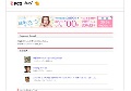 パンスト熟女無修正動画