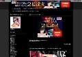 人妻の痴態