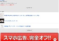 裏ビデオ | 無料動画