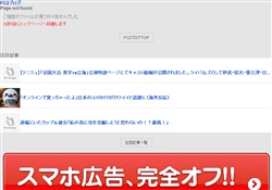 中出し | 無料動画