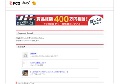 中年熟女無修正動画
