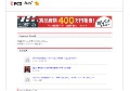 ハメ撮り熟女無修正動画