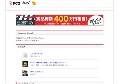 三十路人妻無修正動画