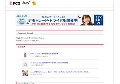 出会いtoエロ★痴女達のエロ体験