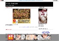 四十路人妻無修正動画