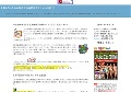 無修正動画配信有料サイトの選び方