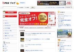 淫乱、ハード系など無料動画サンプル