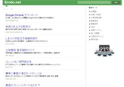 人妻エロ動画を無料で楽しむエロ若妻