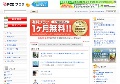 セックス