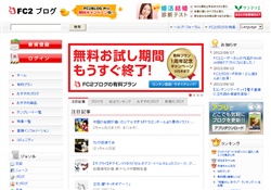 エロ動画でも見ますか