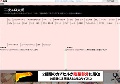 二次エロ太郎