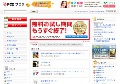 エロ動画でも見ますか