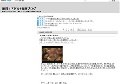 無料！アダルト動画ブログ