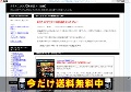 おまんこクラブ【無修正エロ動画】