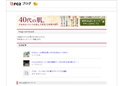 熟女の情報局