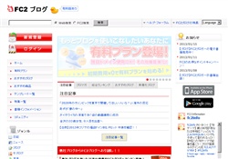 かげまちゃや（陰間茶屋）公式