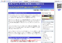 無修正エロ動画ナビ
